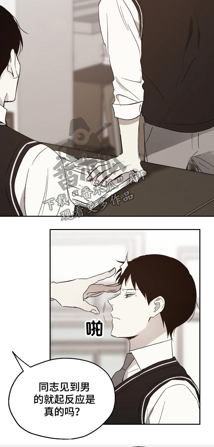 第40话14