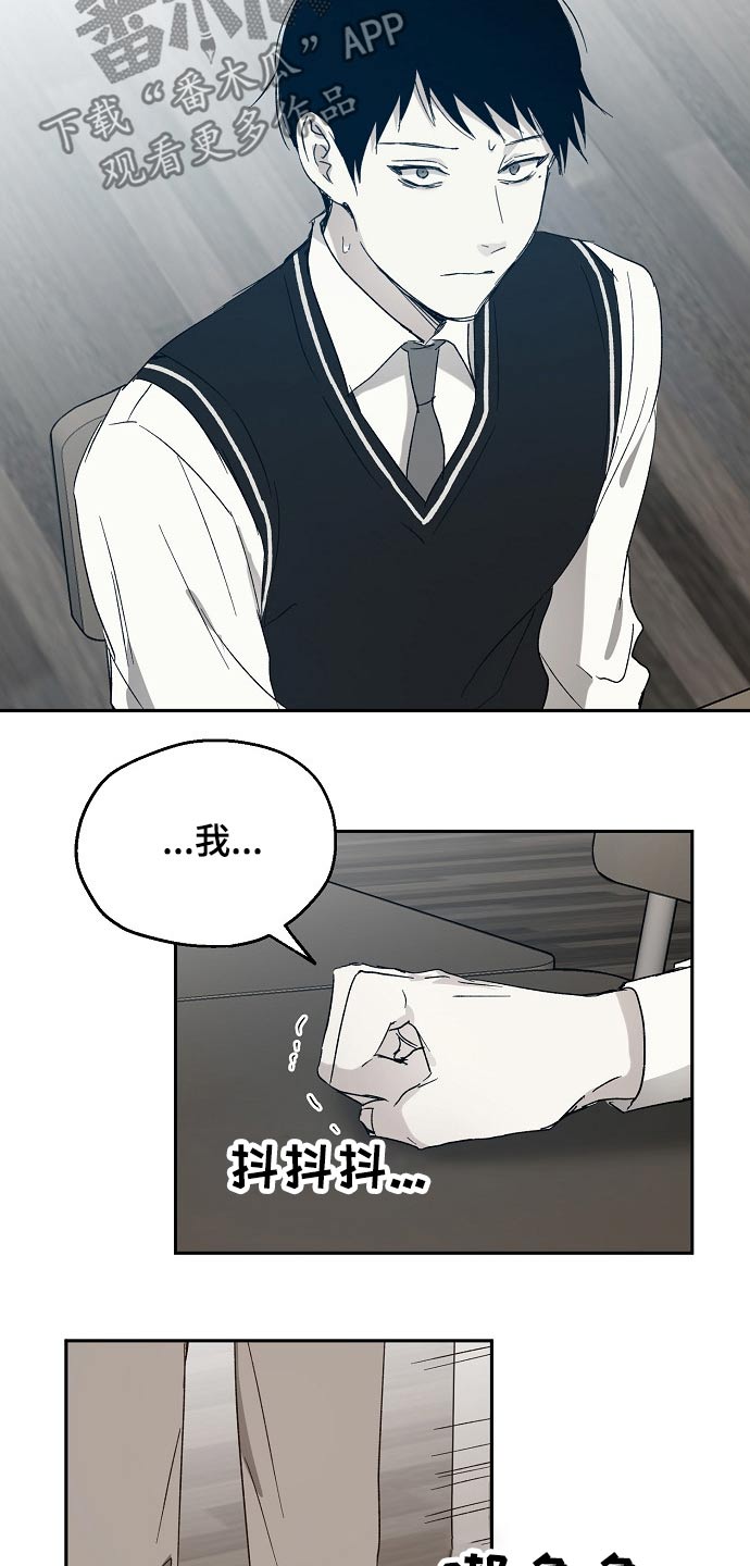 第40话16