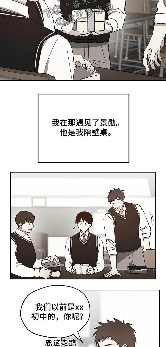 第40话3