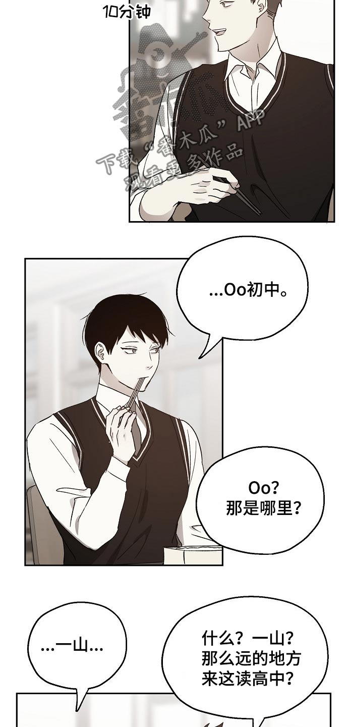 第40话4