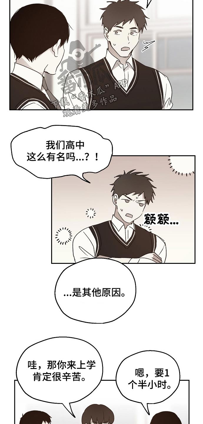 第40话5