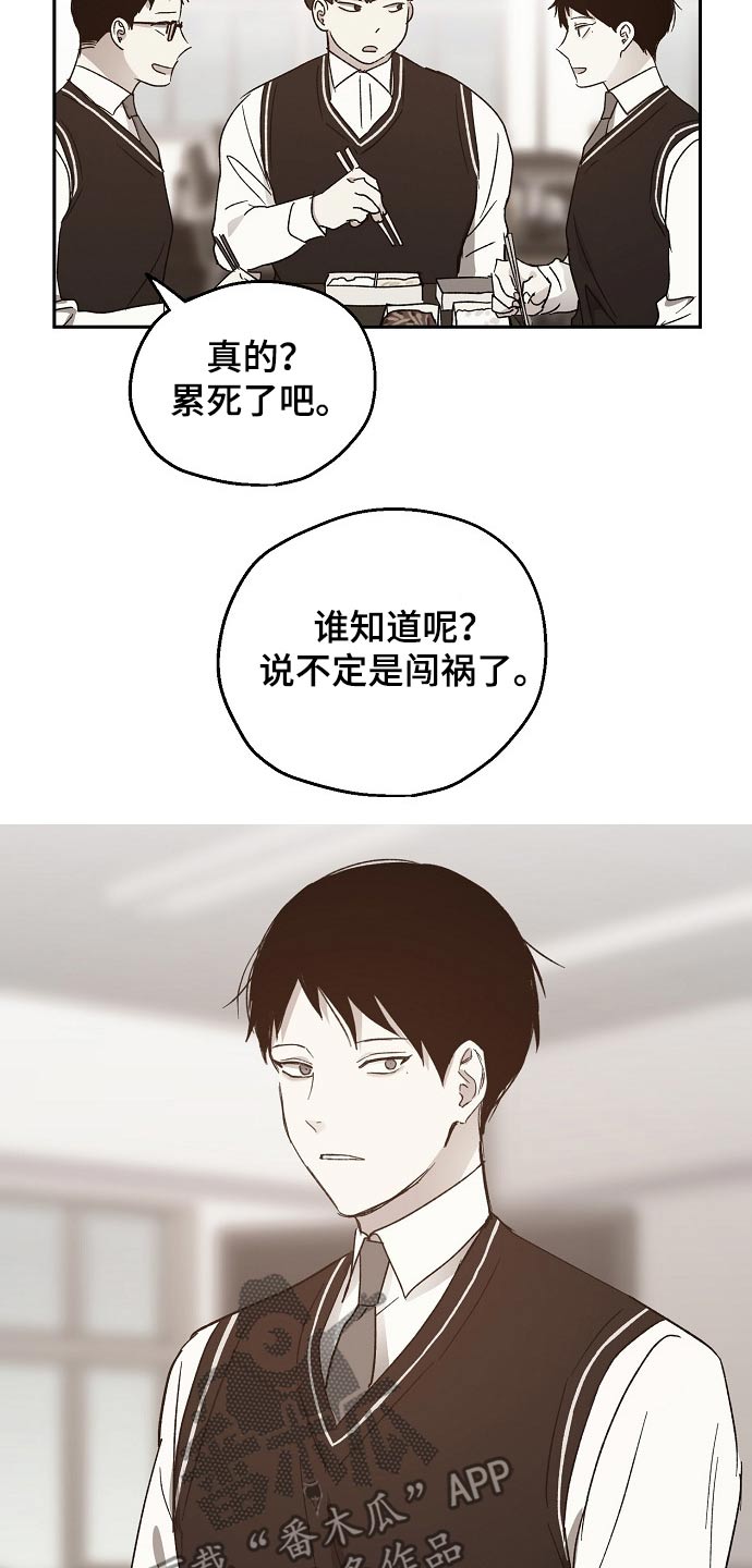 第40话6