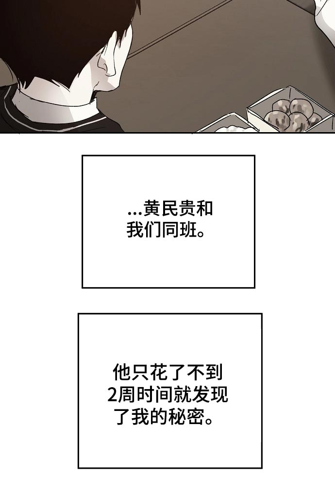 第40话8