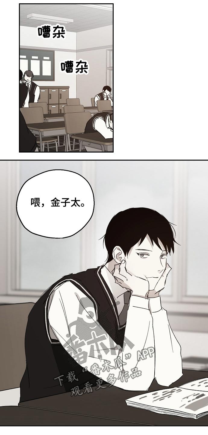 第40话9