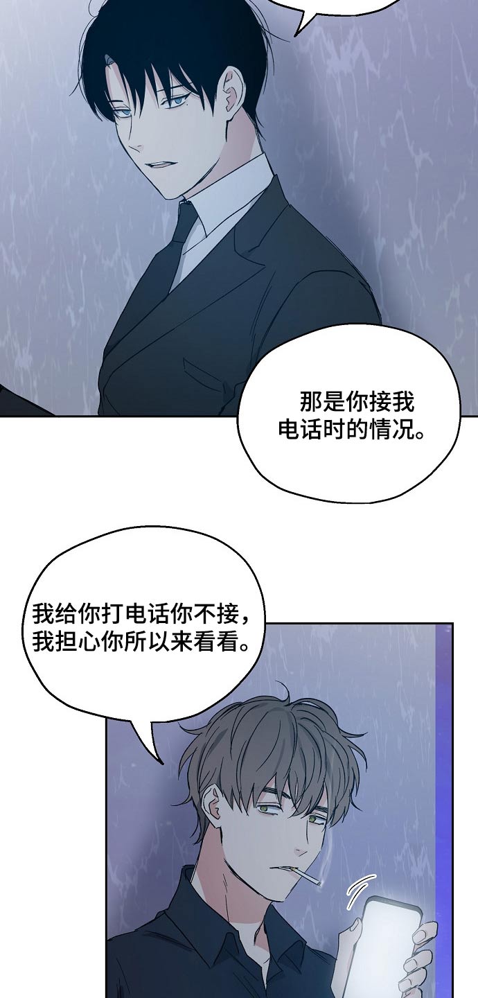 第39话1