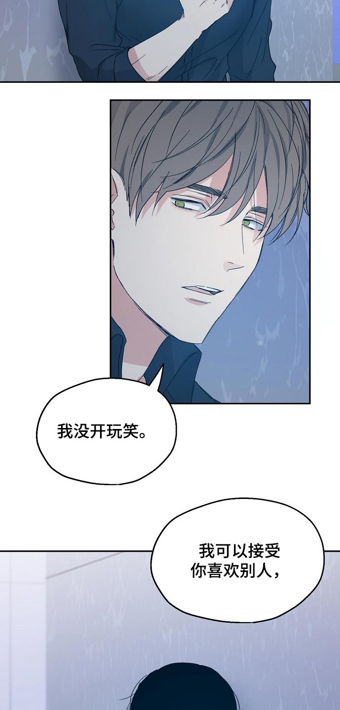 第39话10