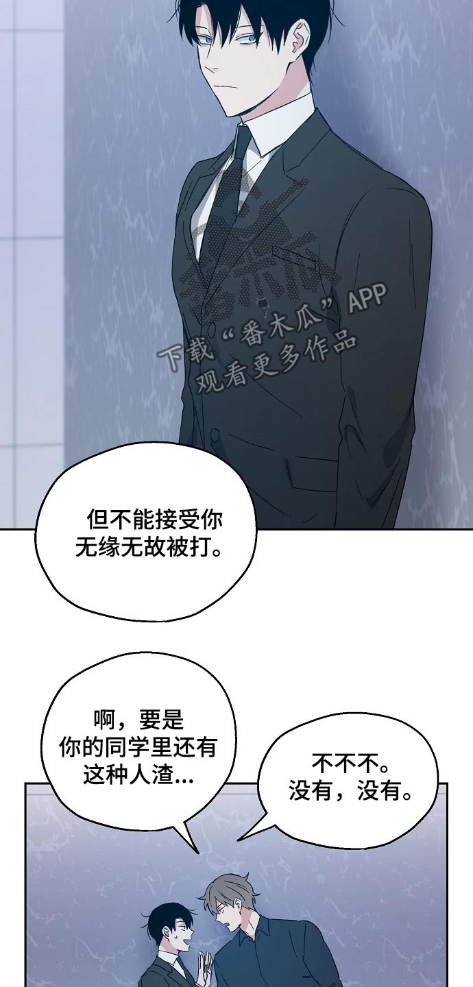 第39话11
