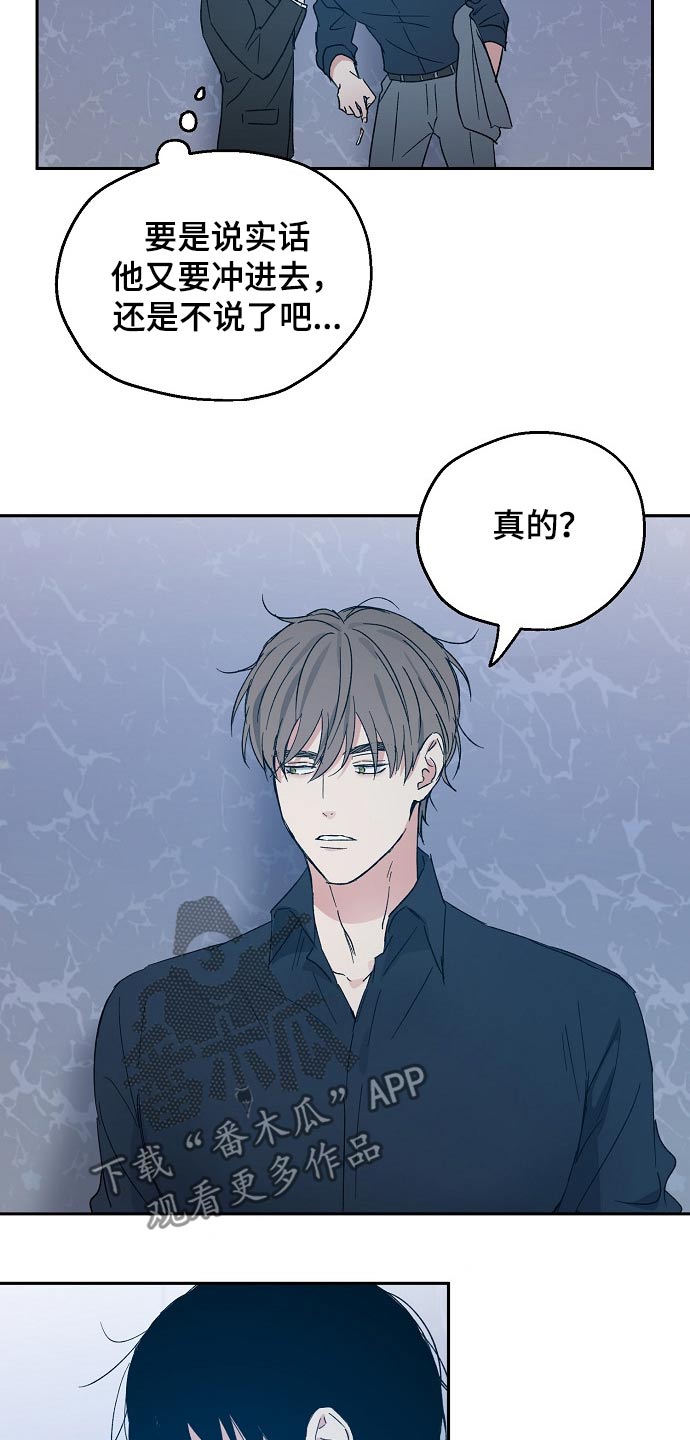 第39话12