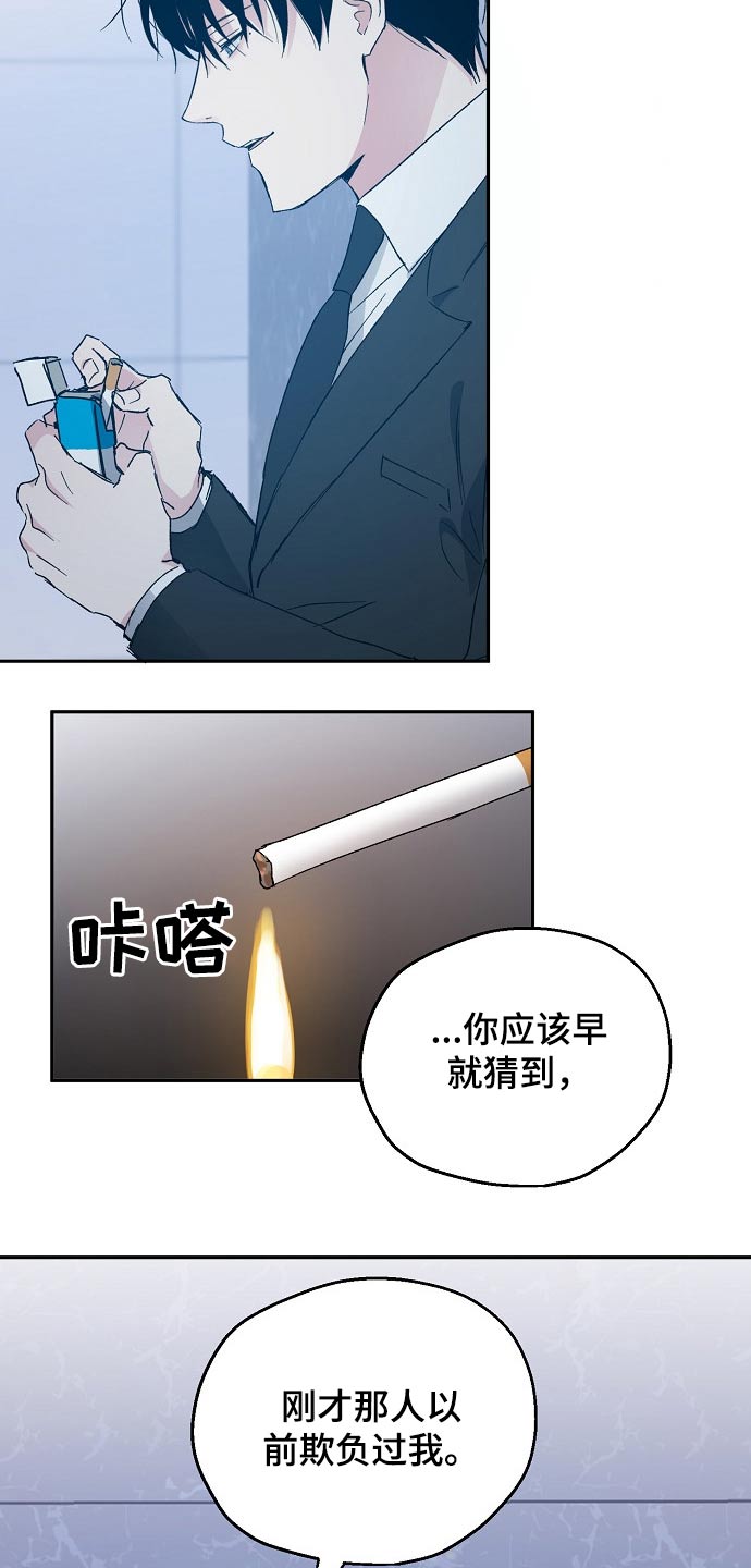 第39话13