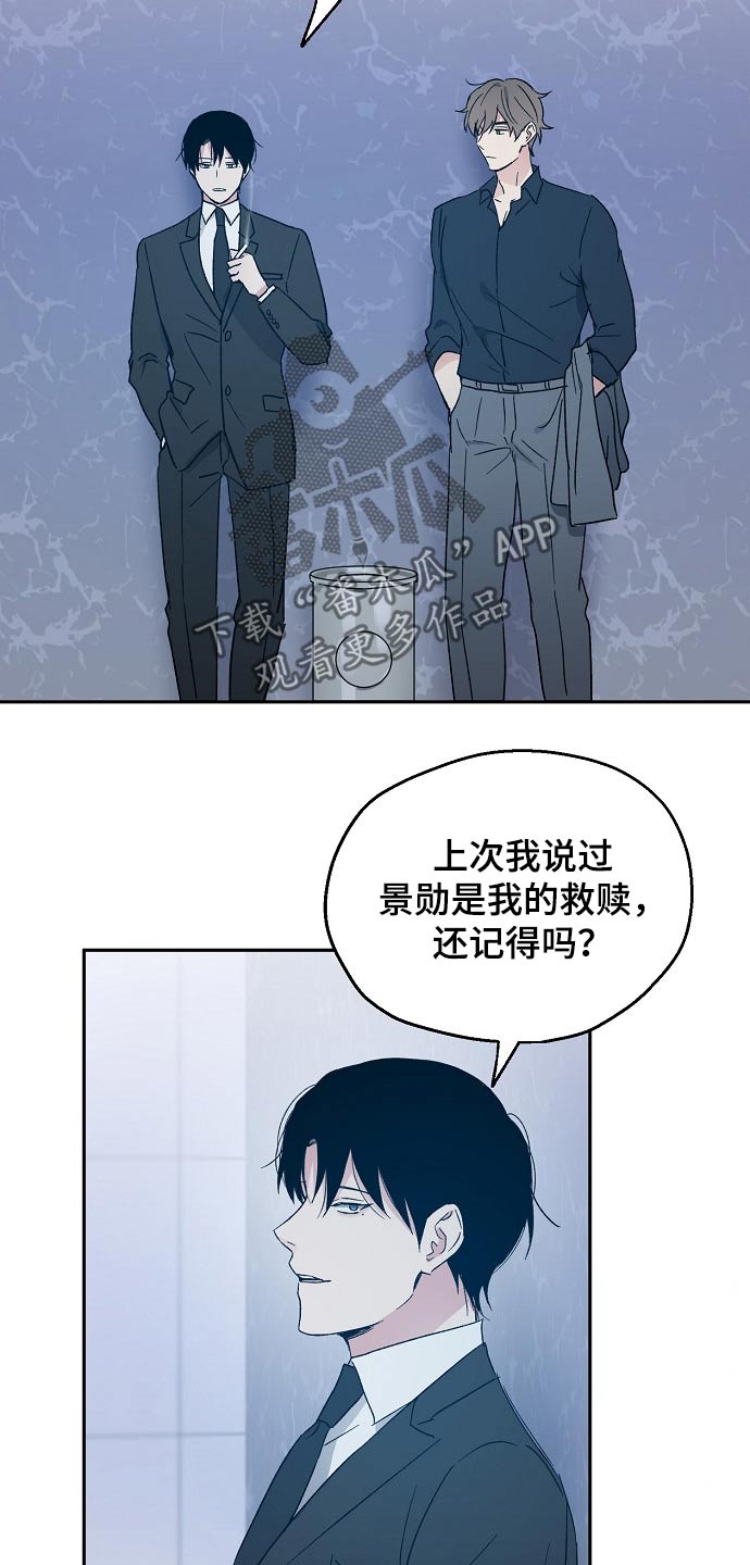 第39话14