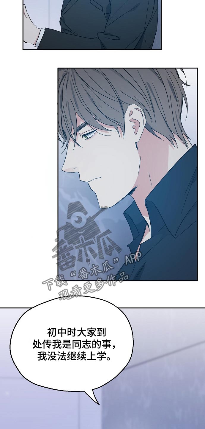 第39话15