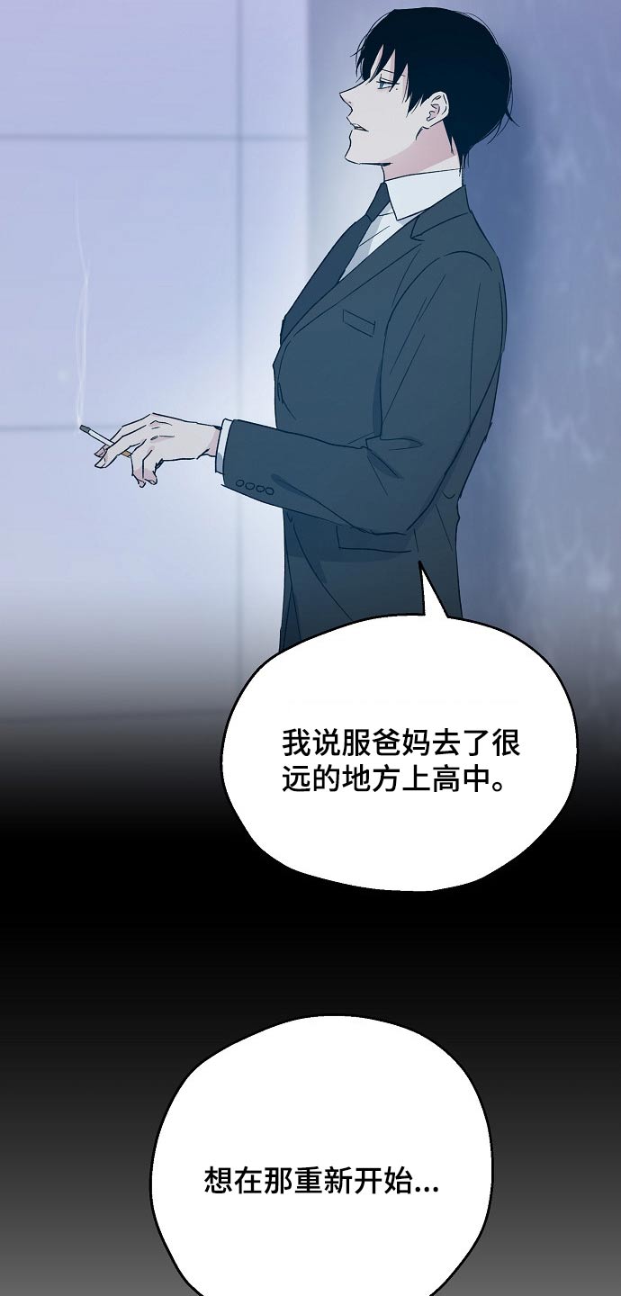 第39话16