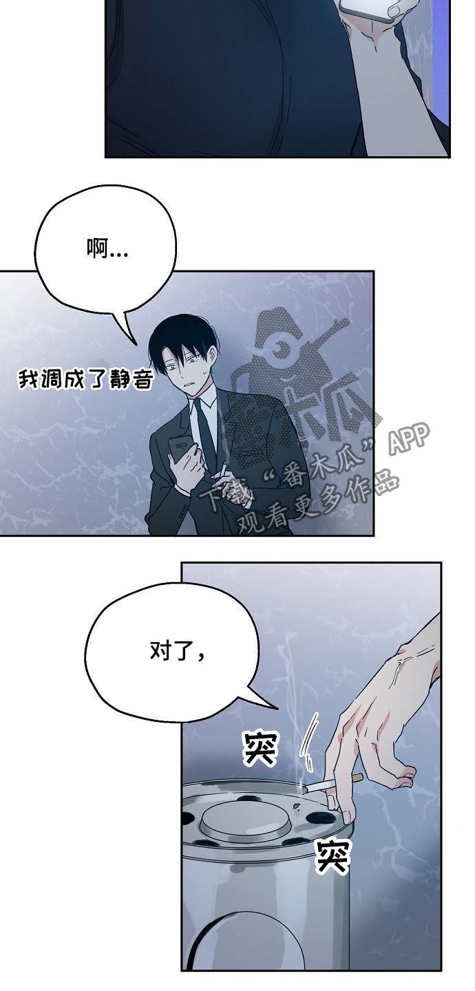 第39话2