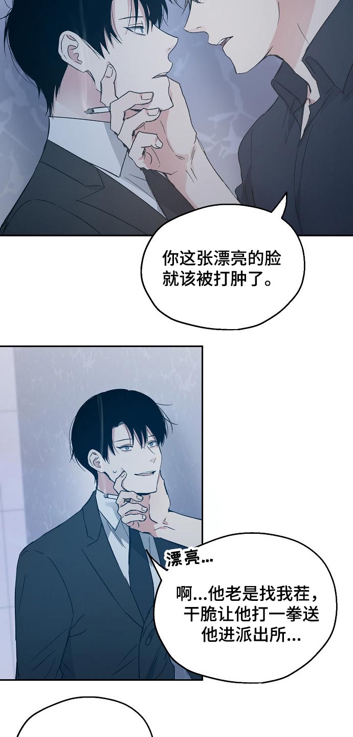 第39话4