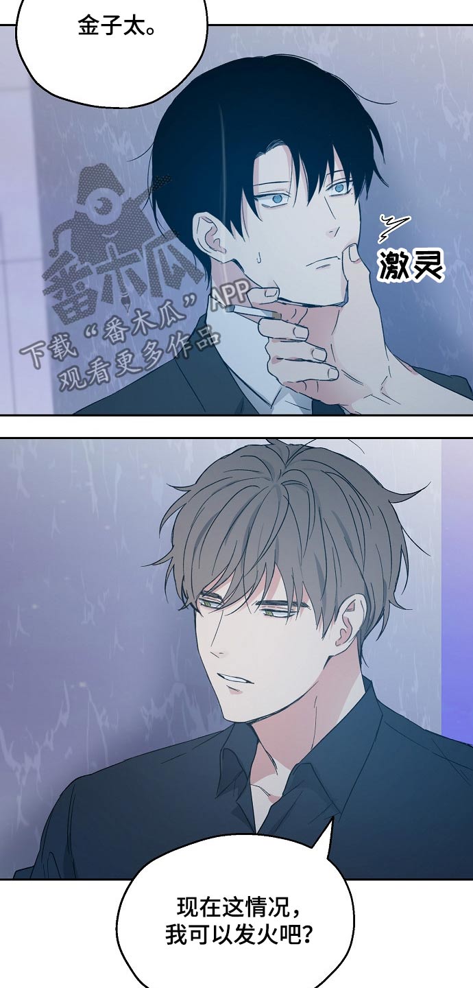 第39话5