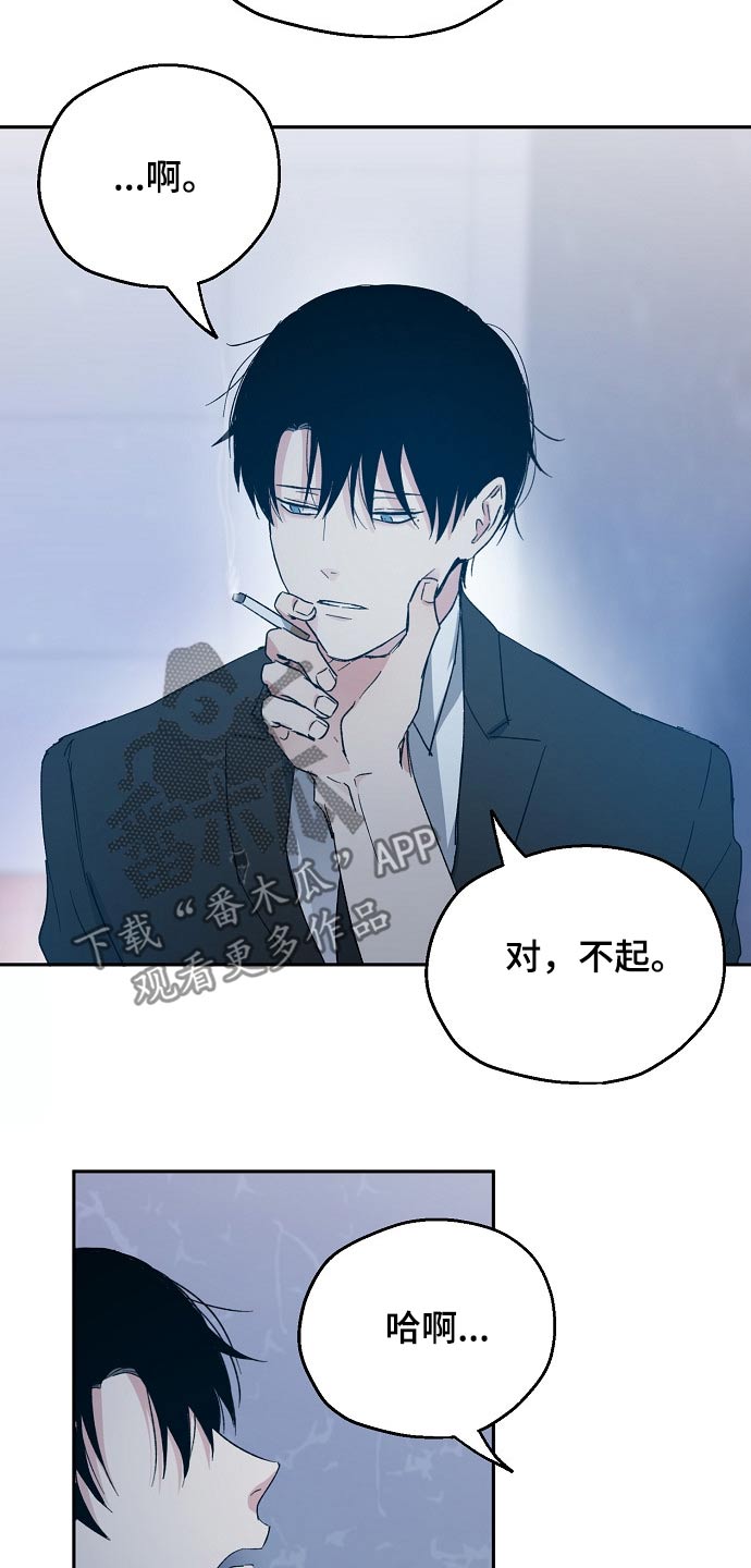 第39话6