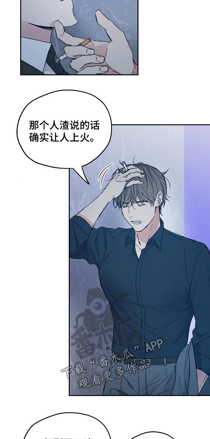 第39话7