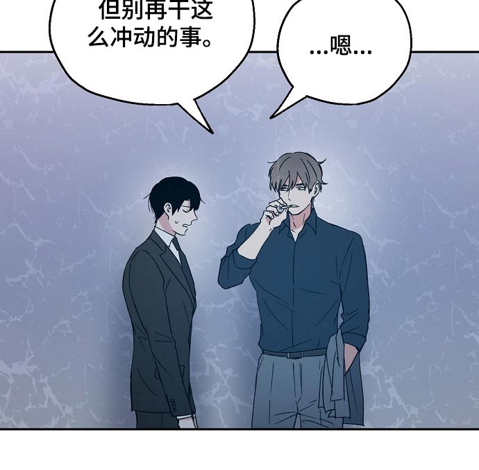 第39话8