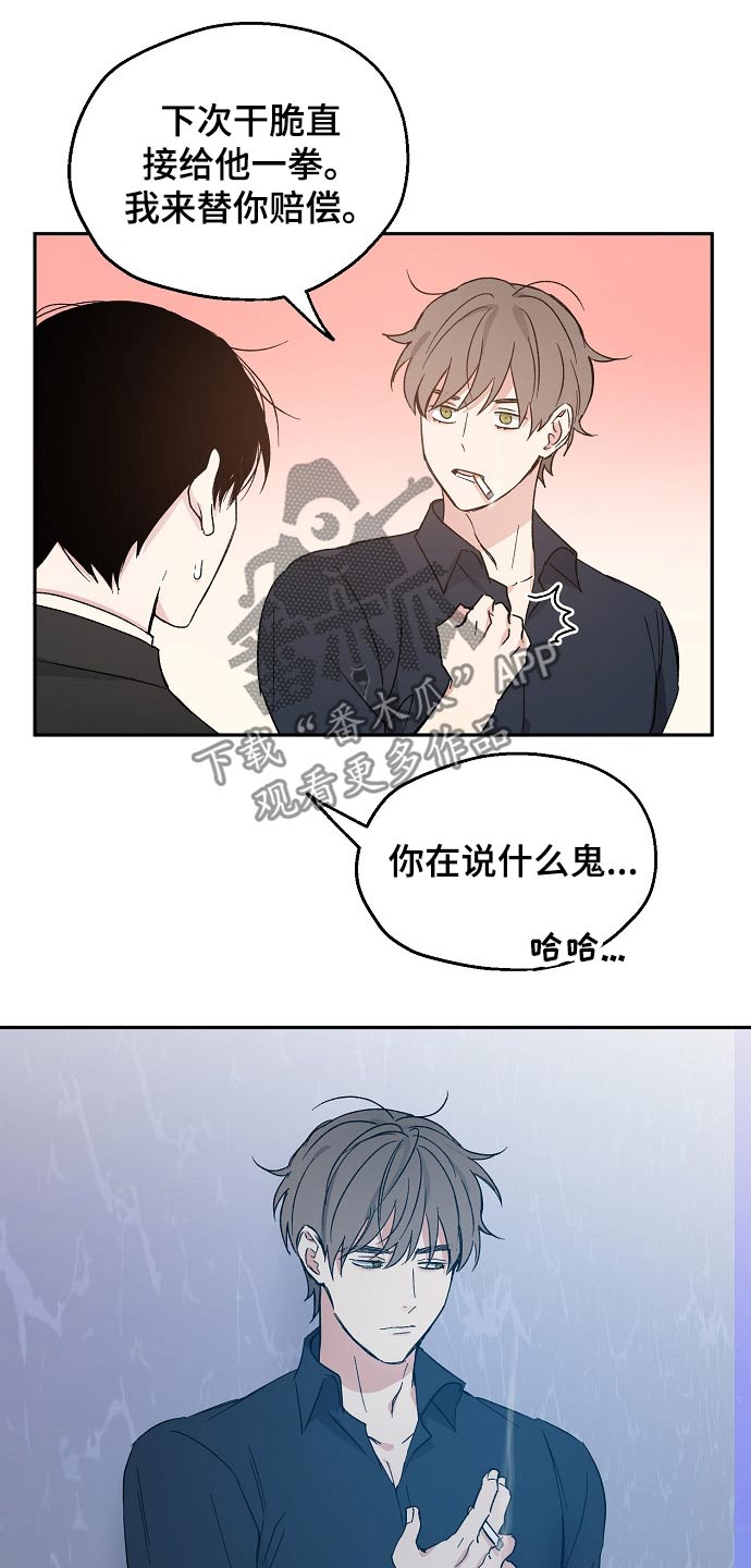 第39话9