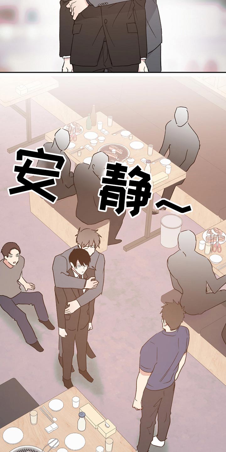第38话10