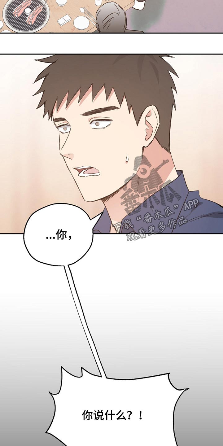 第38话11