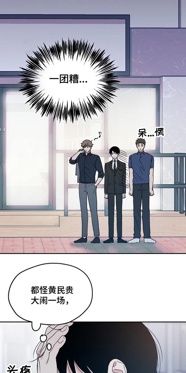 第38话13