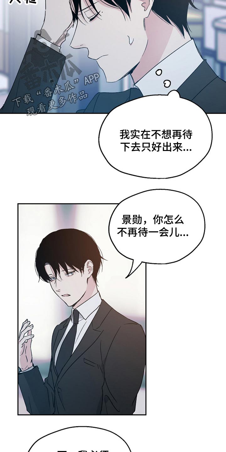 第38话14