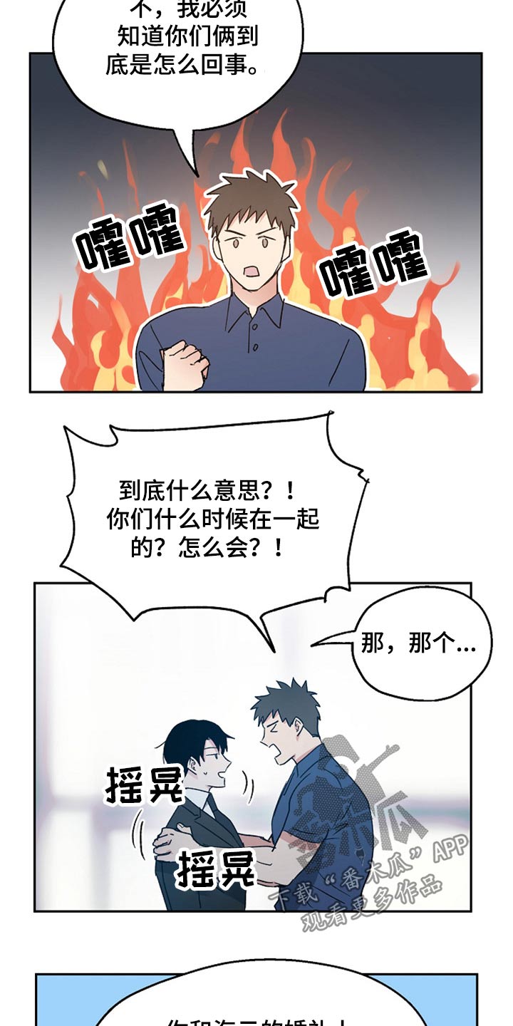 第38话15