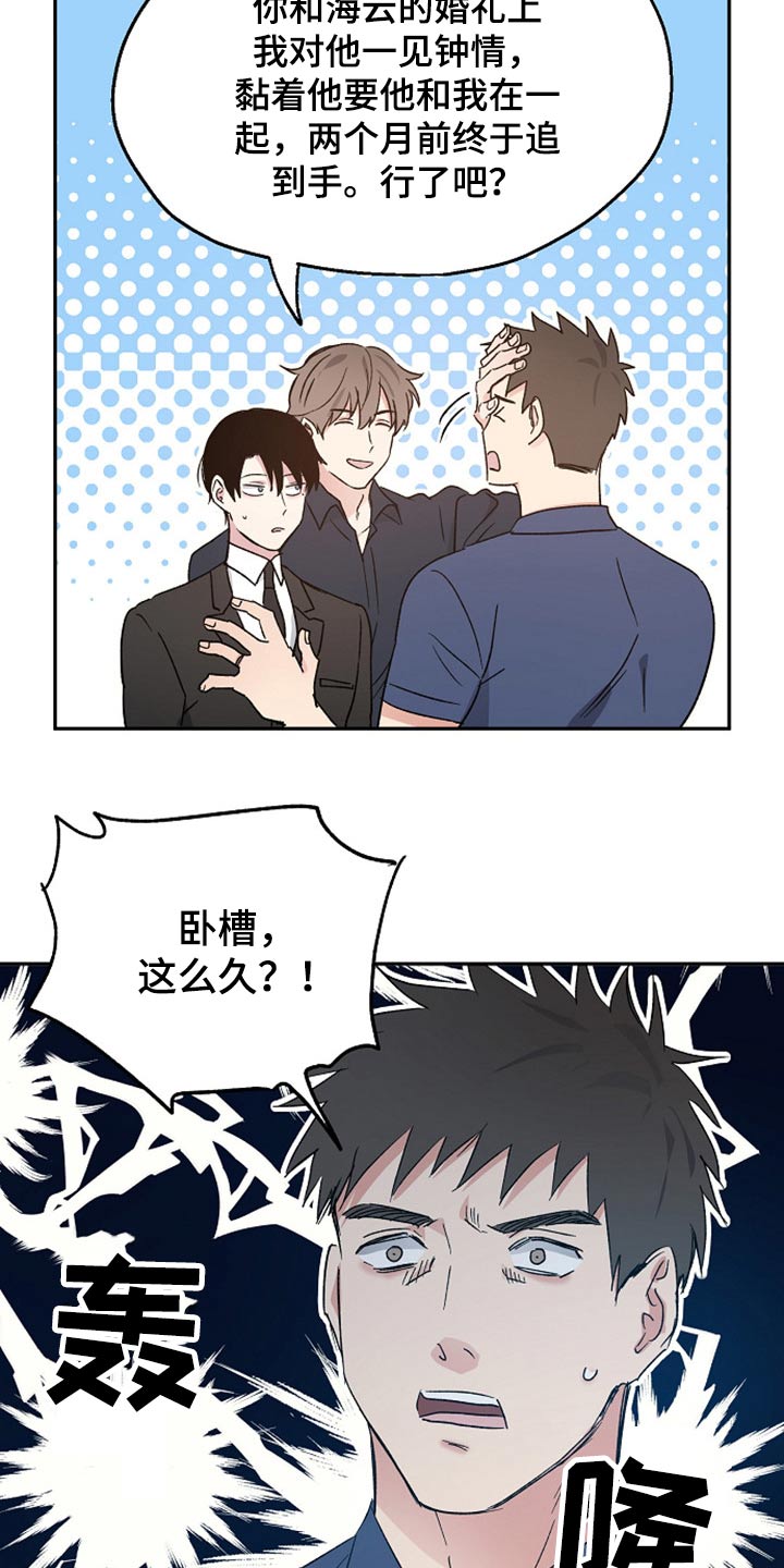 第38话16