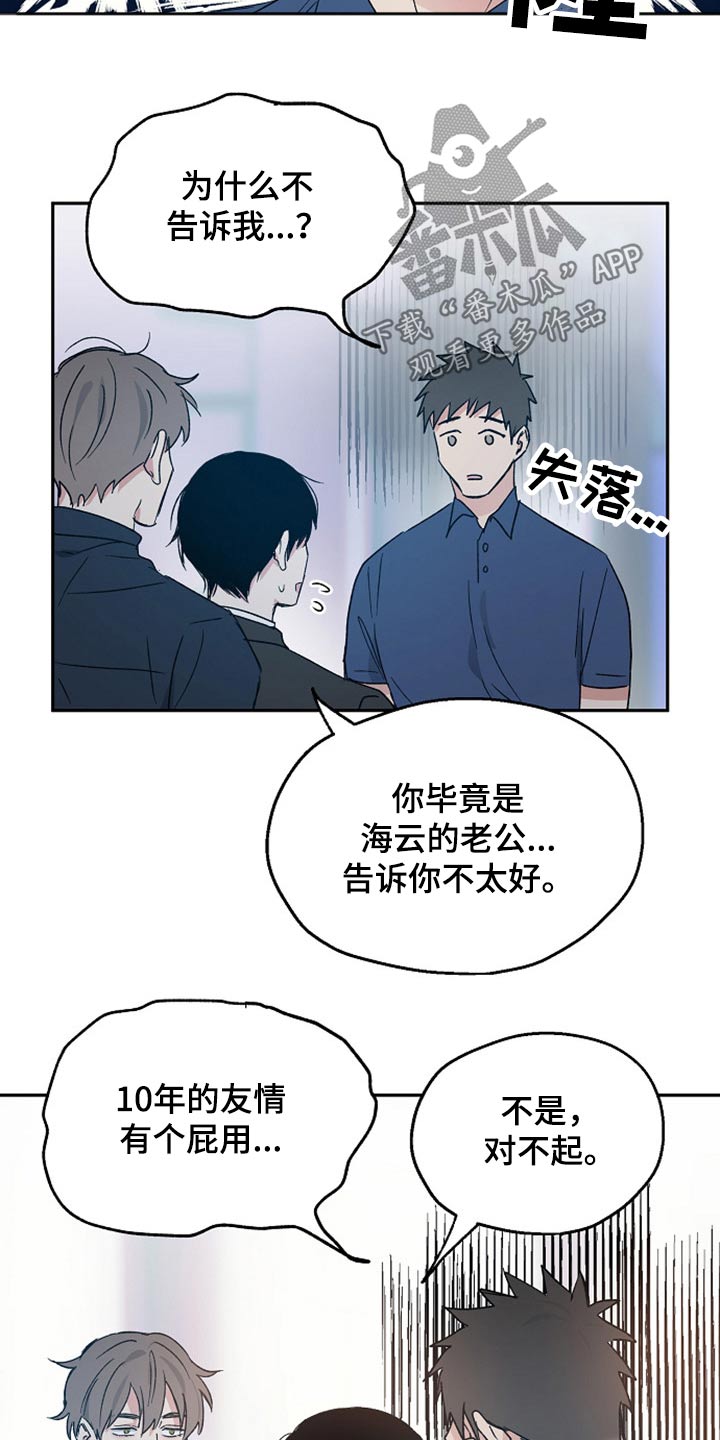 第38话17