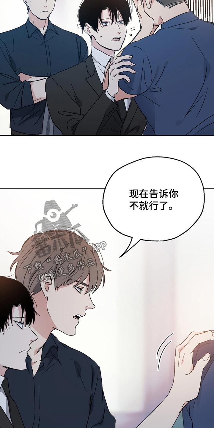 第38话18
