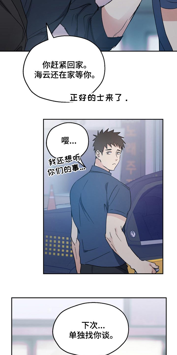 第38话19