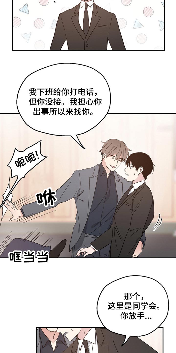 第38话2