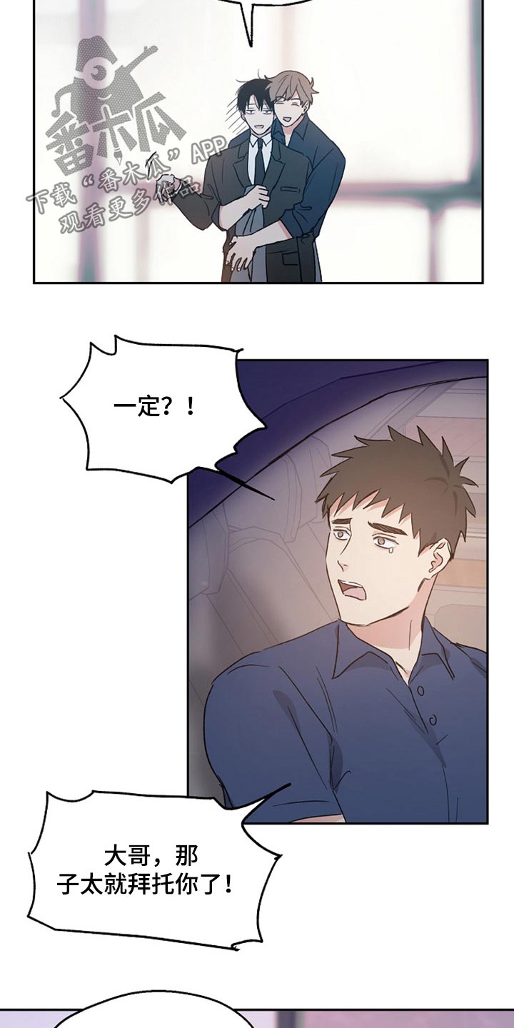 第38话20
