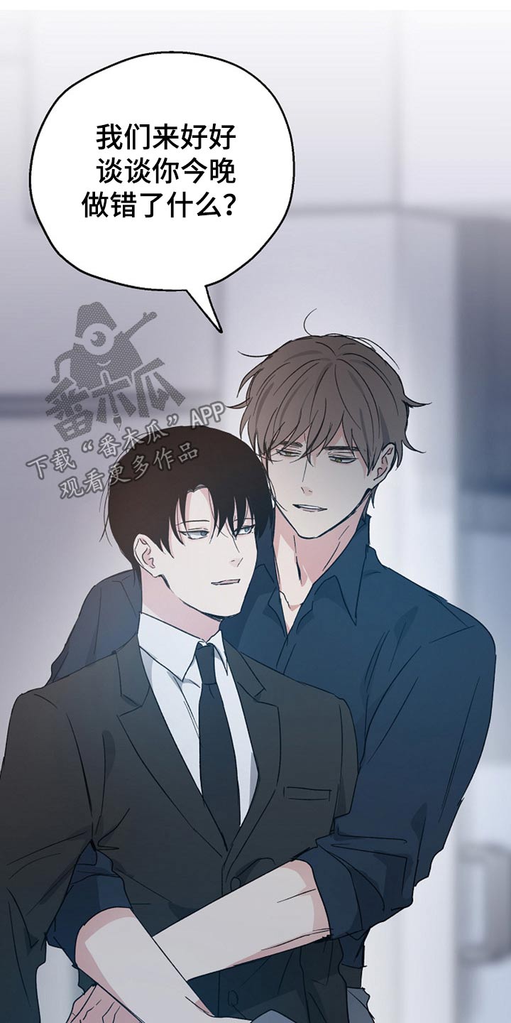 第38话22
