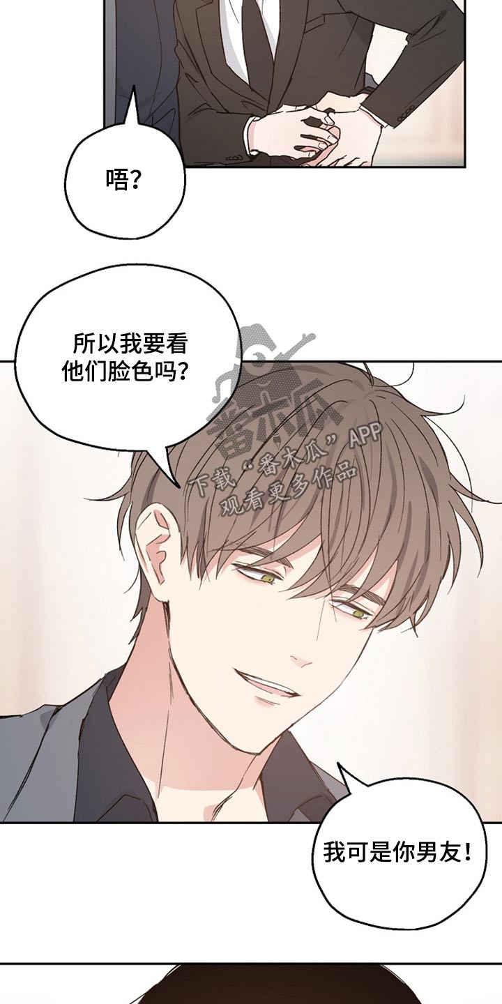 第38话3