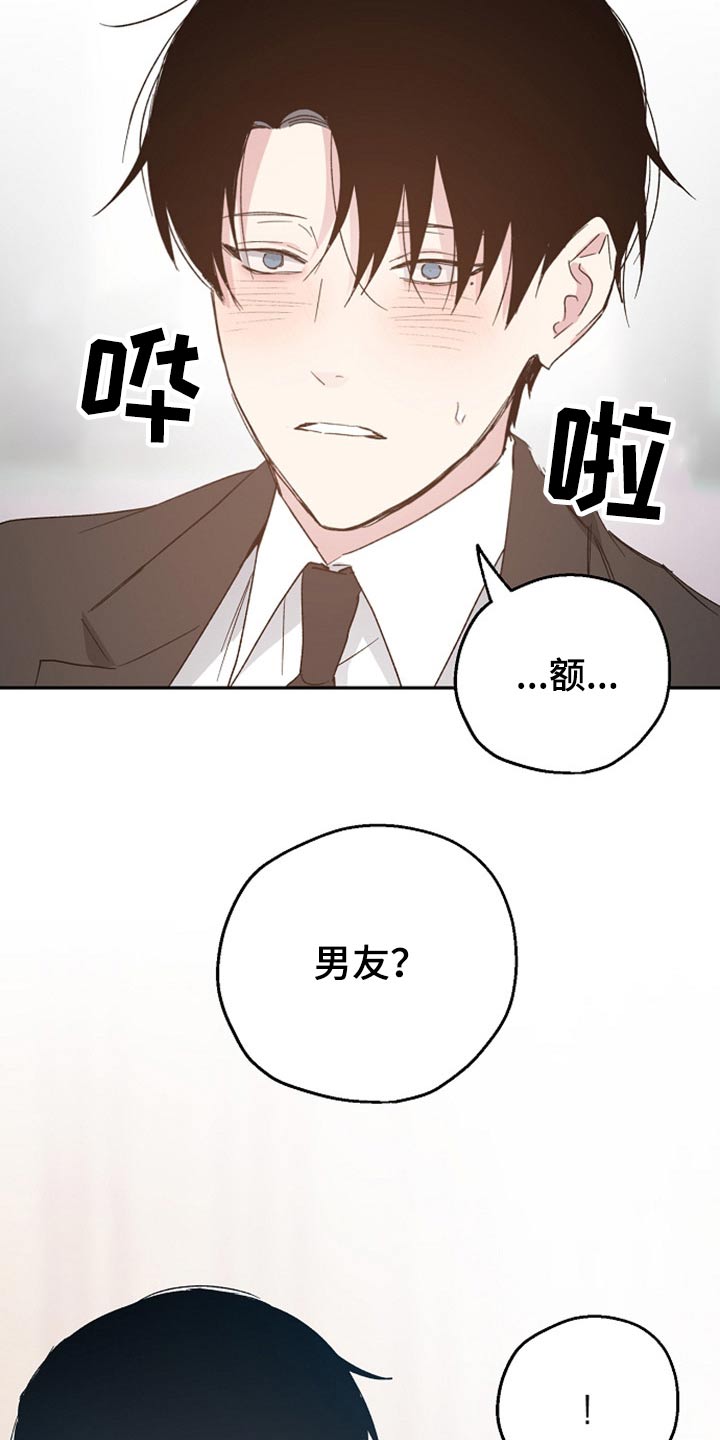 第38话4