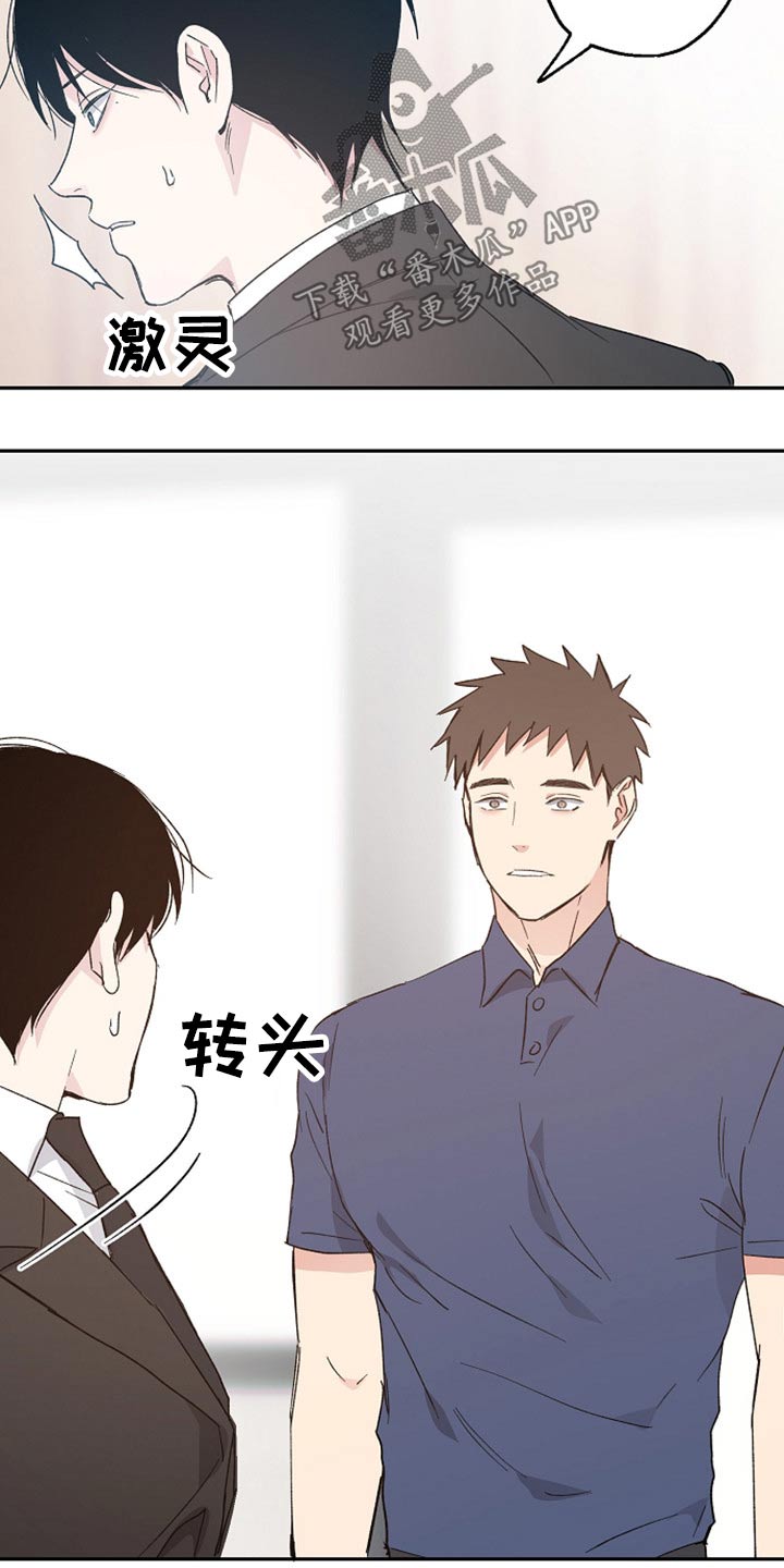 第38话5
