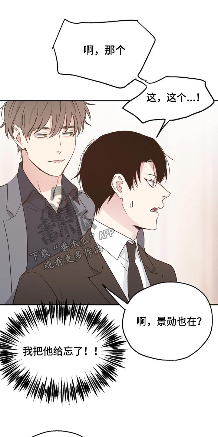 第38话6