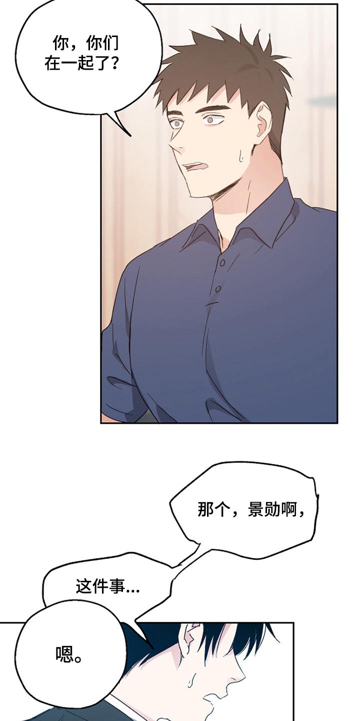 第38话7