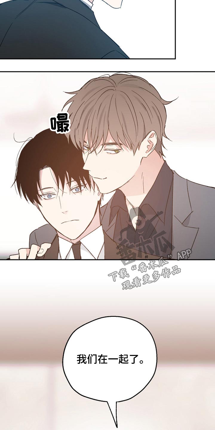 第38话8