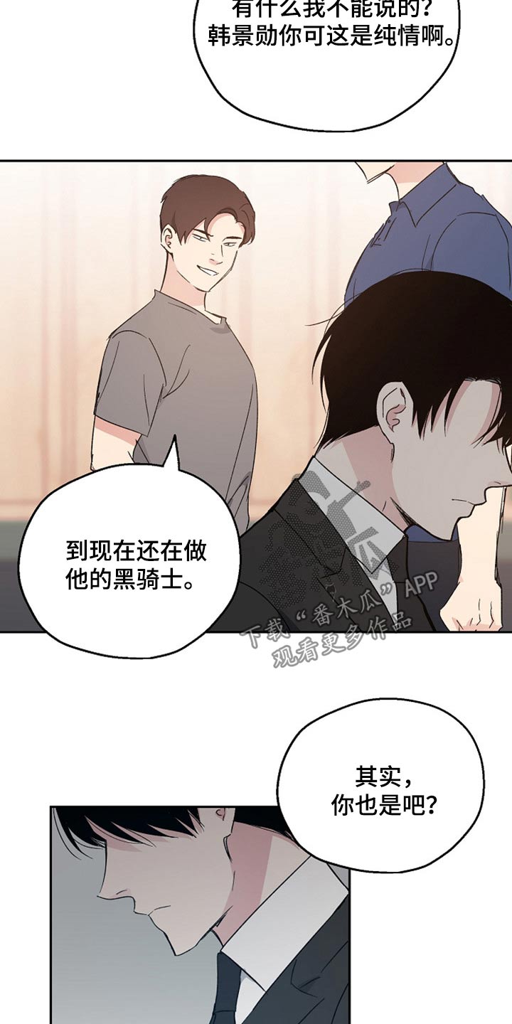第37话1
