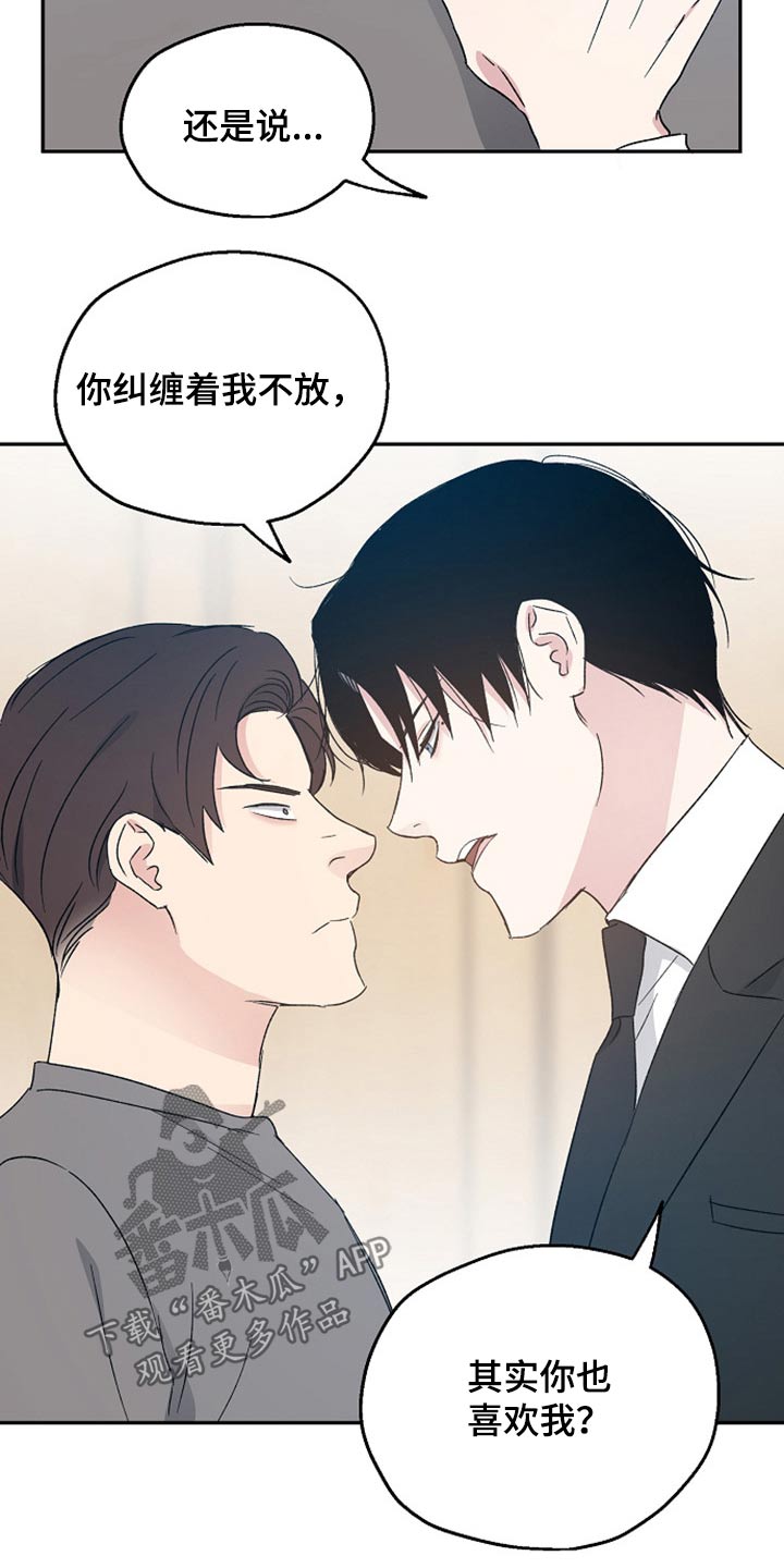 第37话11