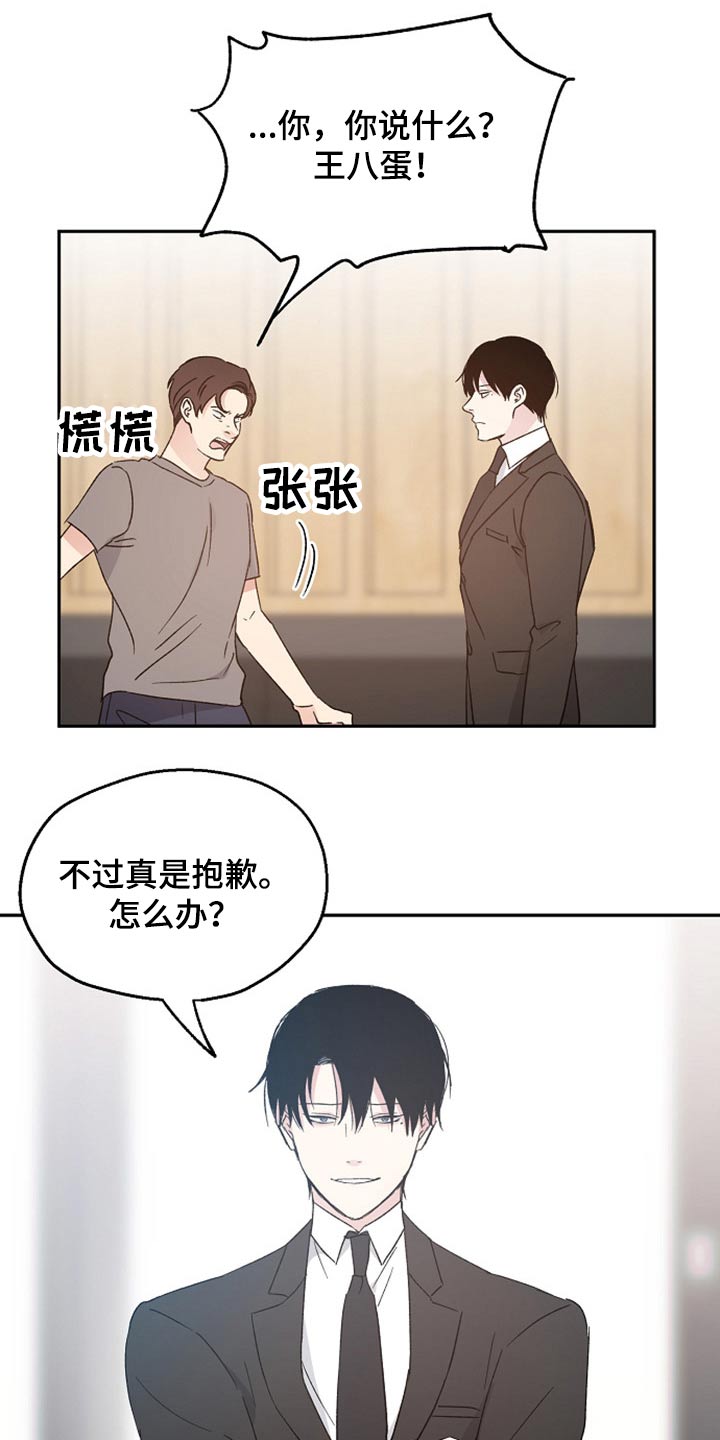 第37话12
