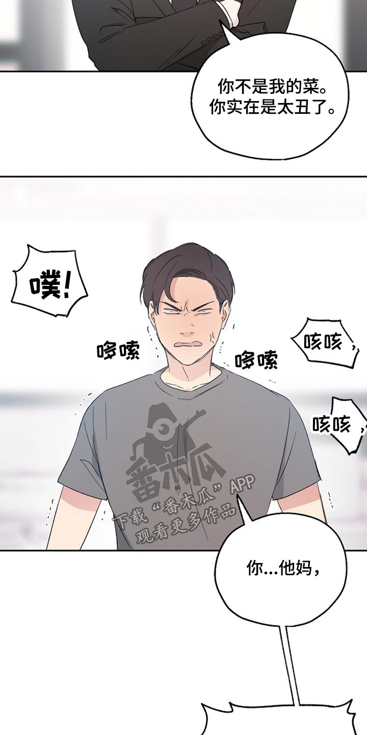 第37话13