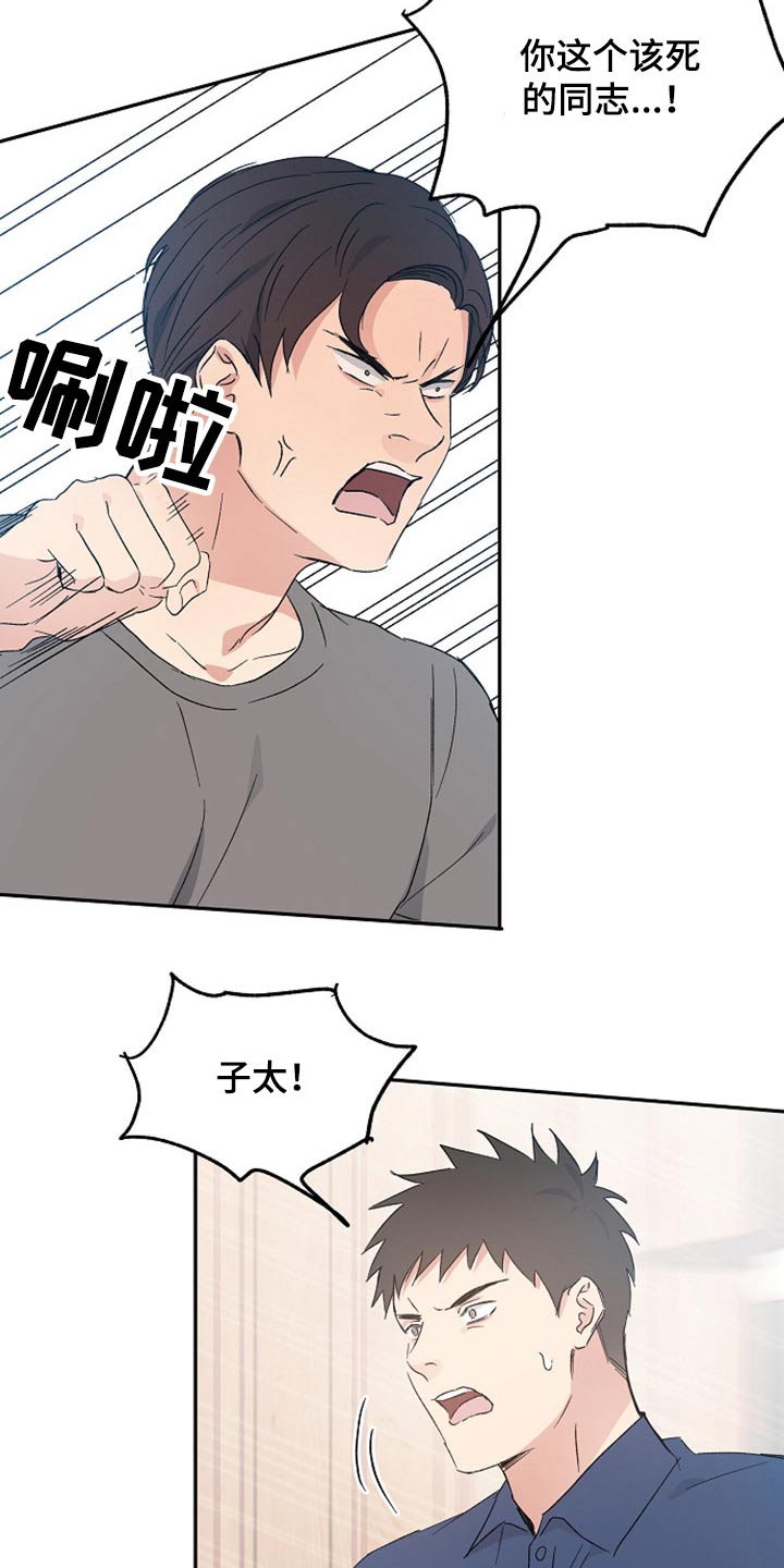 第37话14
