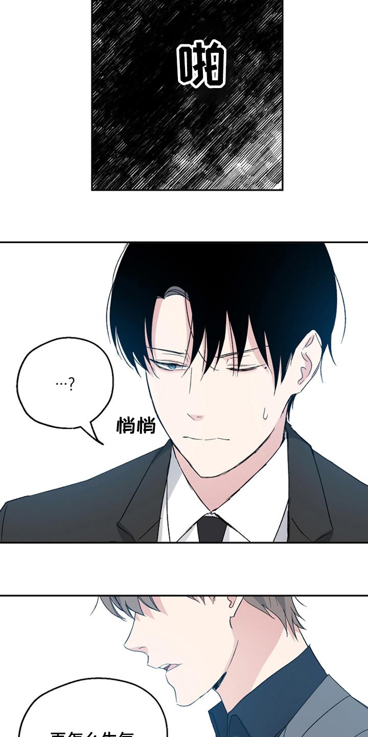 第37话16