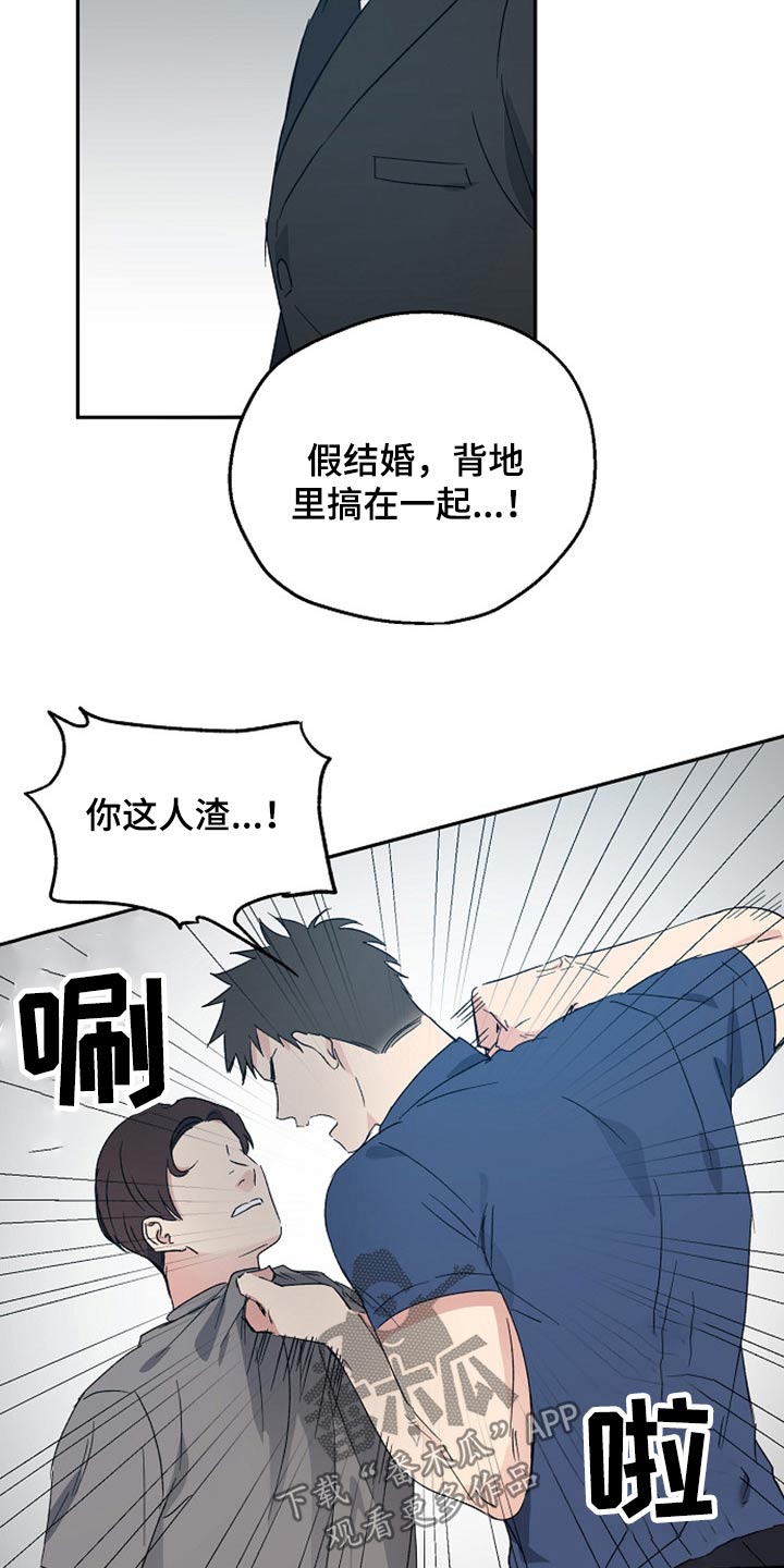 第37话2