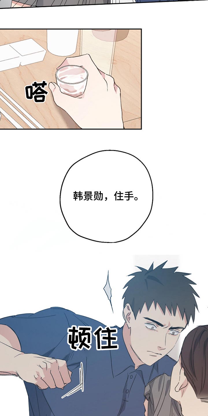 第37话3