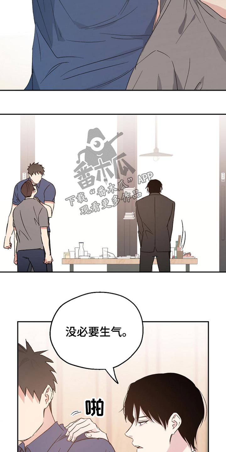 第37话4